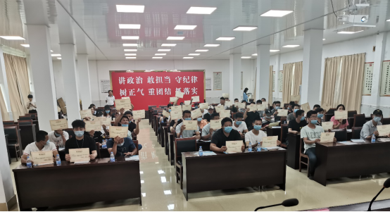 甲东镇电商培训班.png