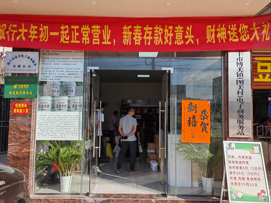 图片 6.png
