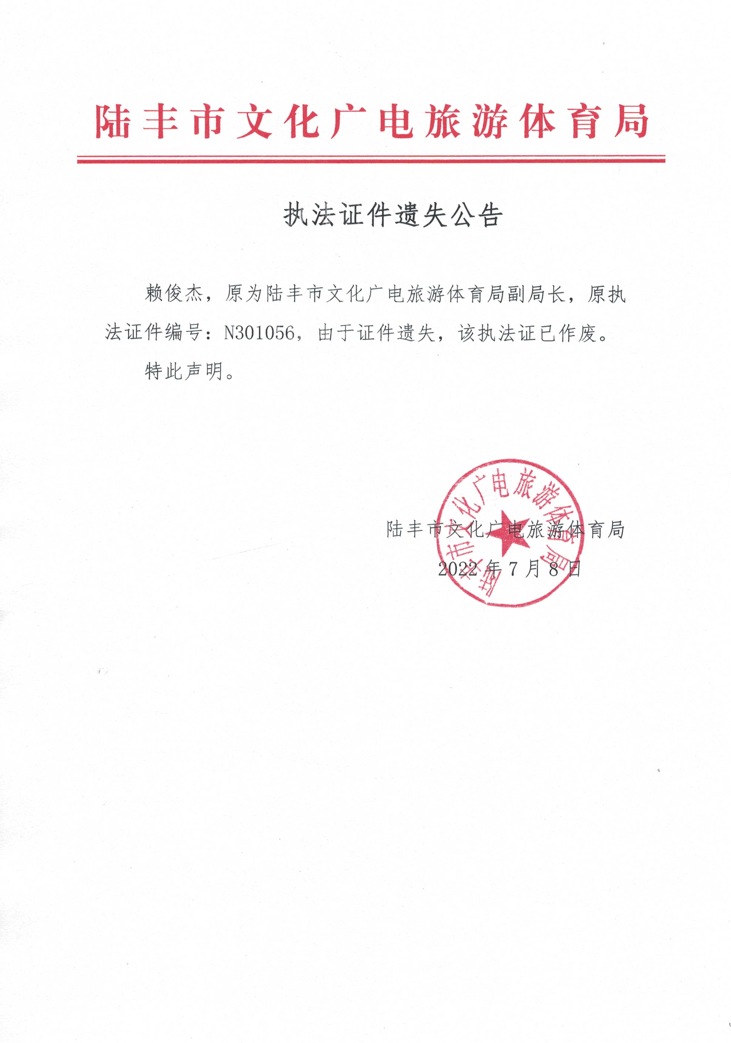 自动转存图片