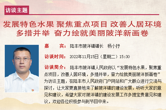 福布斯官网
陂洋镇镇长  杨小抒.jpg