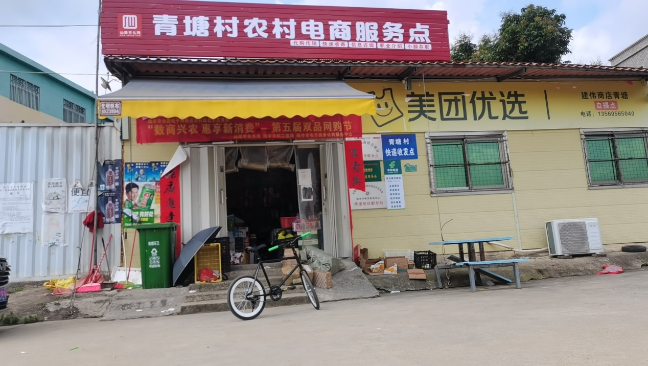 图片 3.png