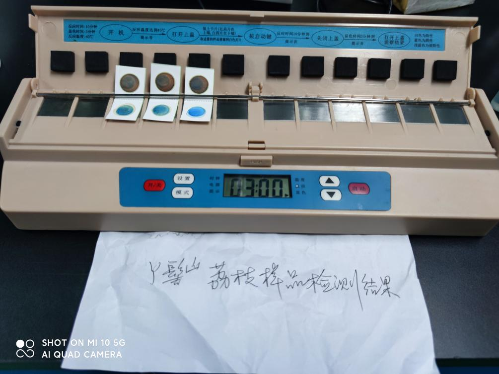 图片 3.png