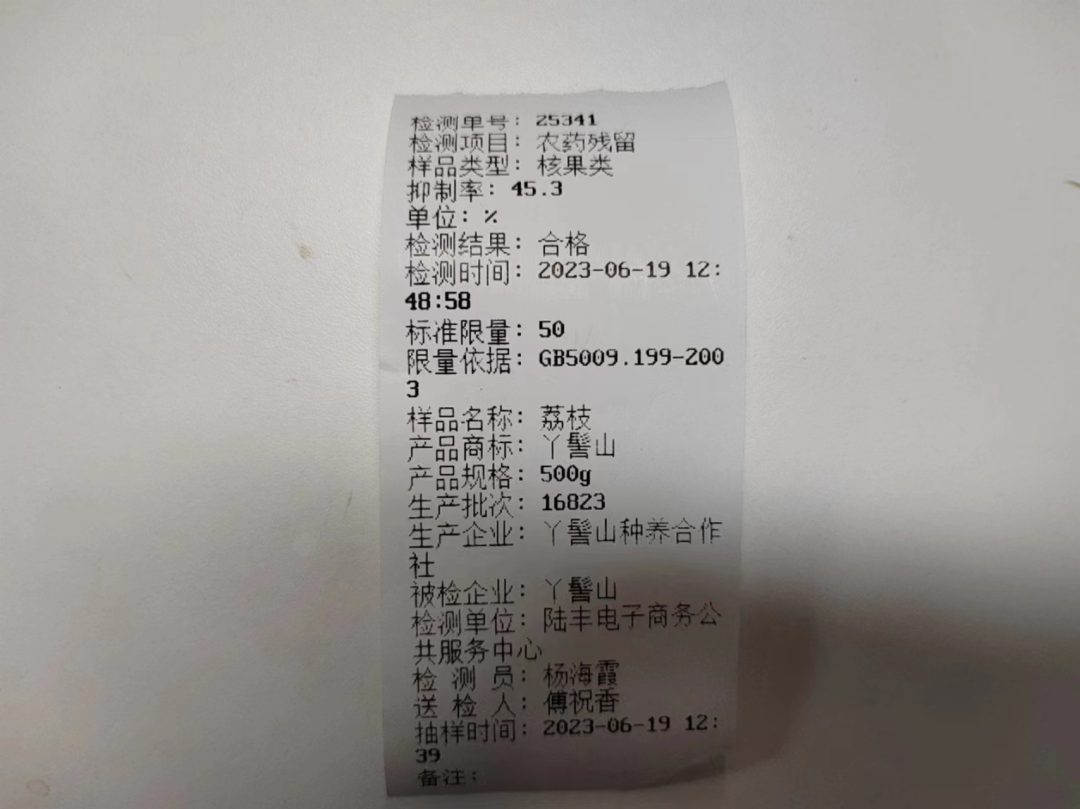 图片 4.png