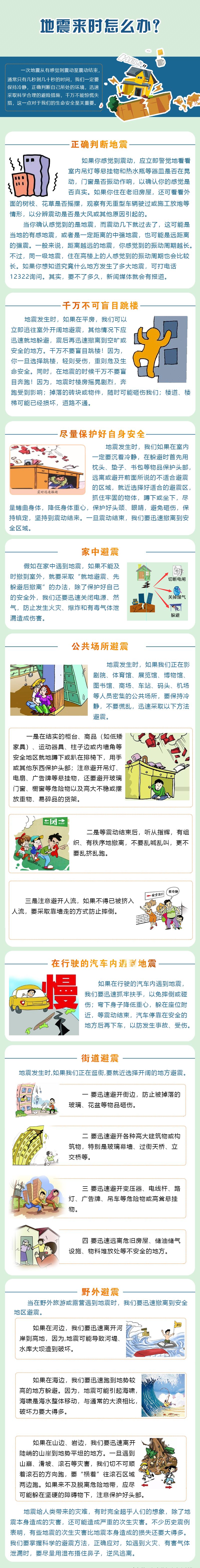 下载.jpg