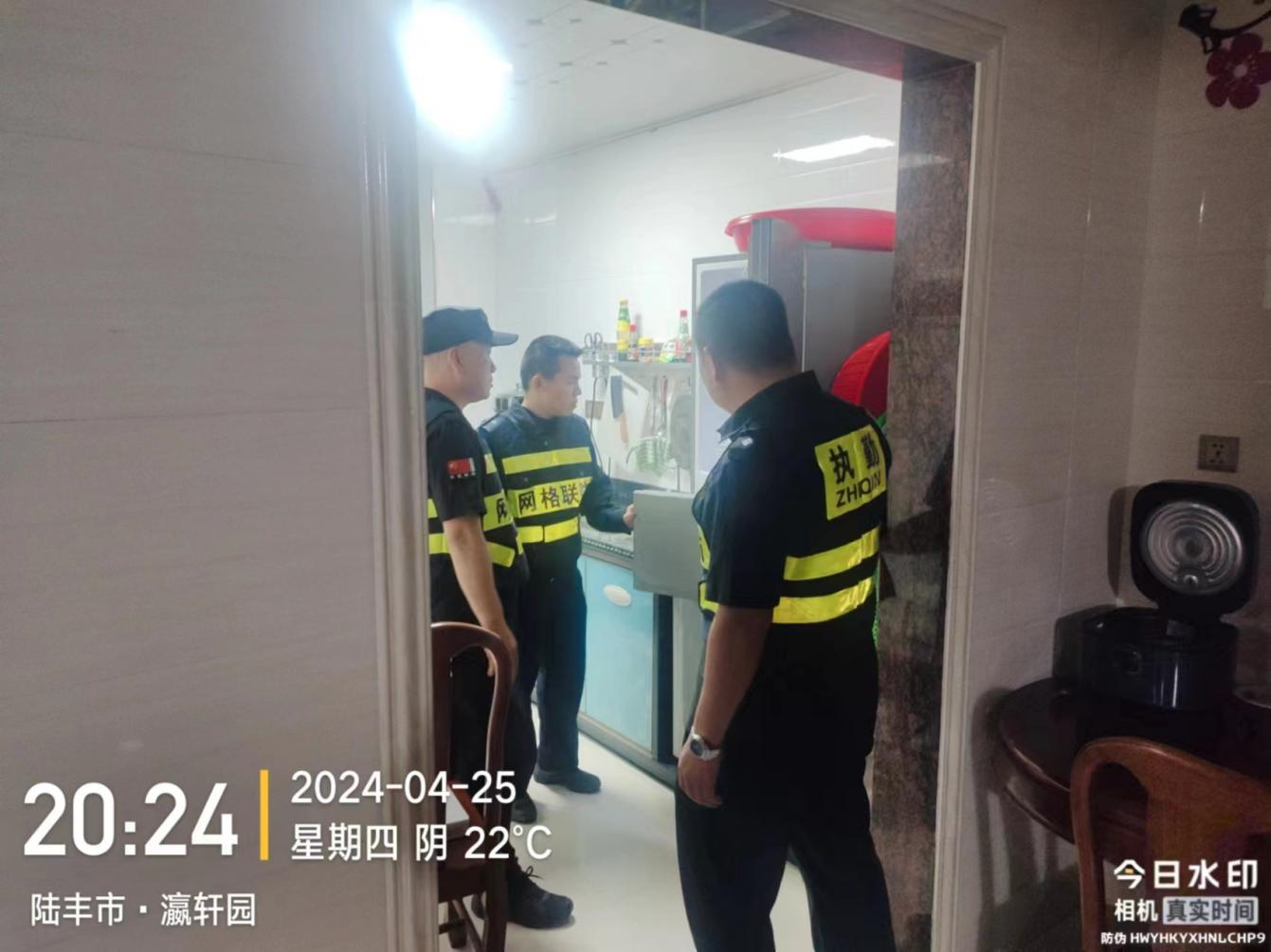 图片3.png
