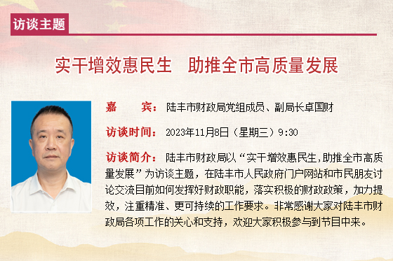 财政.jpg
