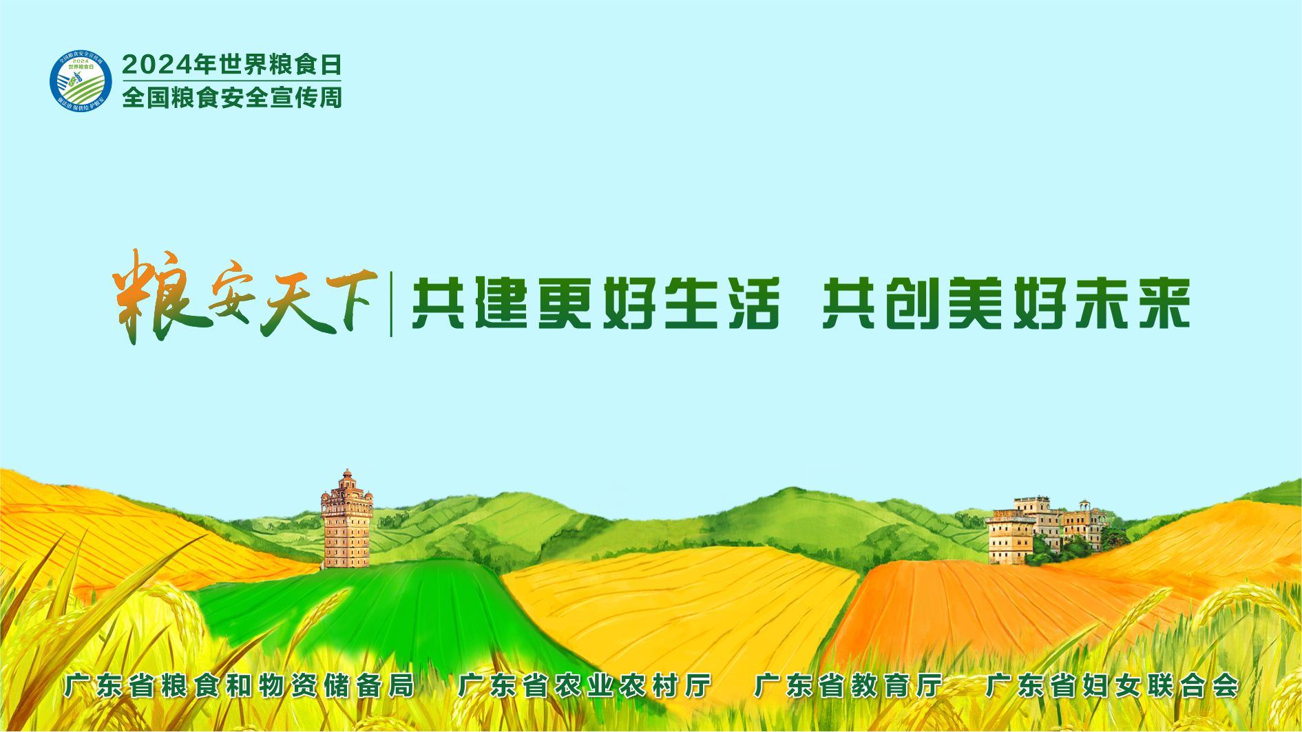 微信图片_20241010102533.jpg