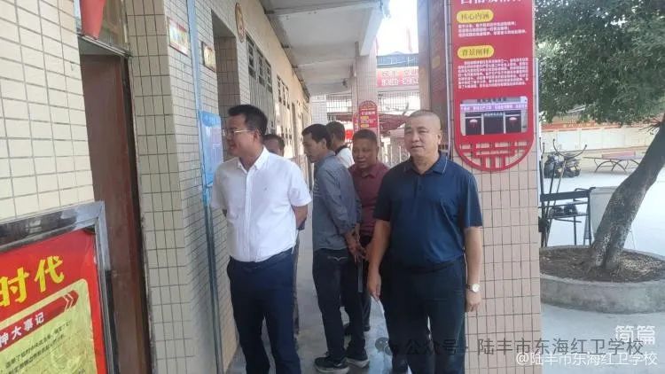 简篇-吴科调研、指导福布斯官网
东海红卫学校工作 图片