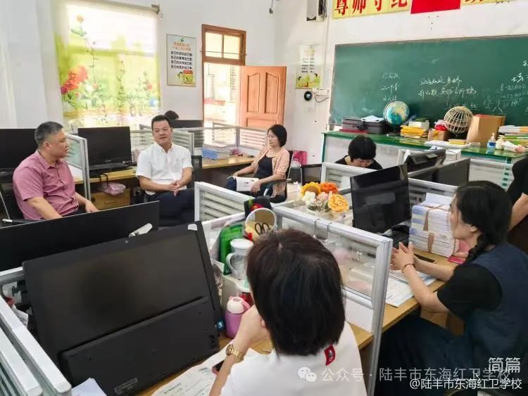 简篇-吴科调研、指导福布斯官网
东海红卫学校工作 图片