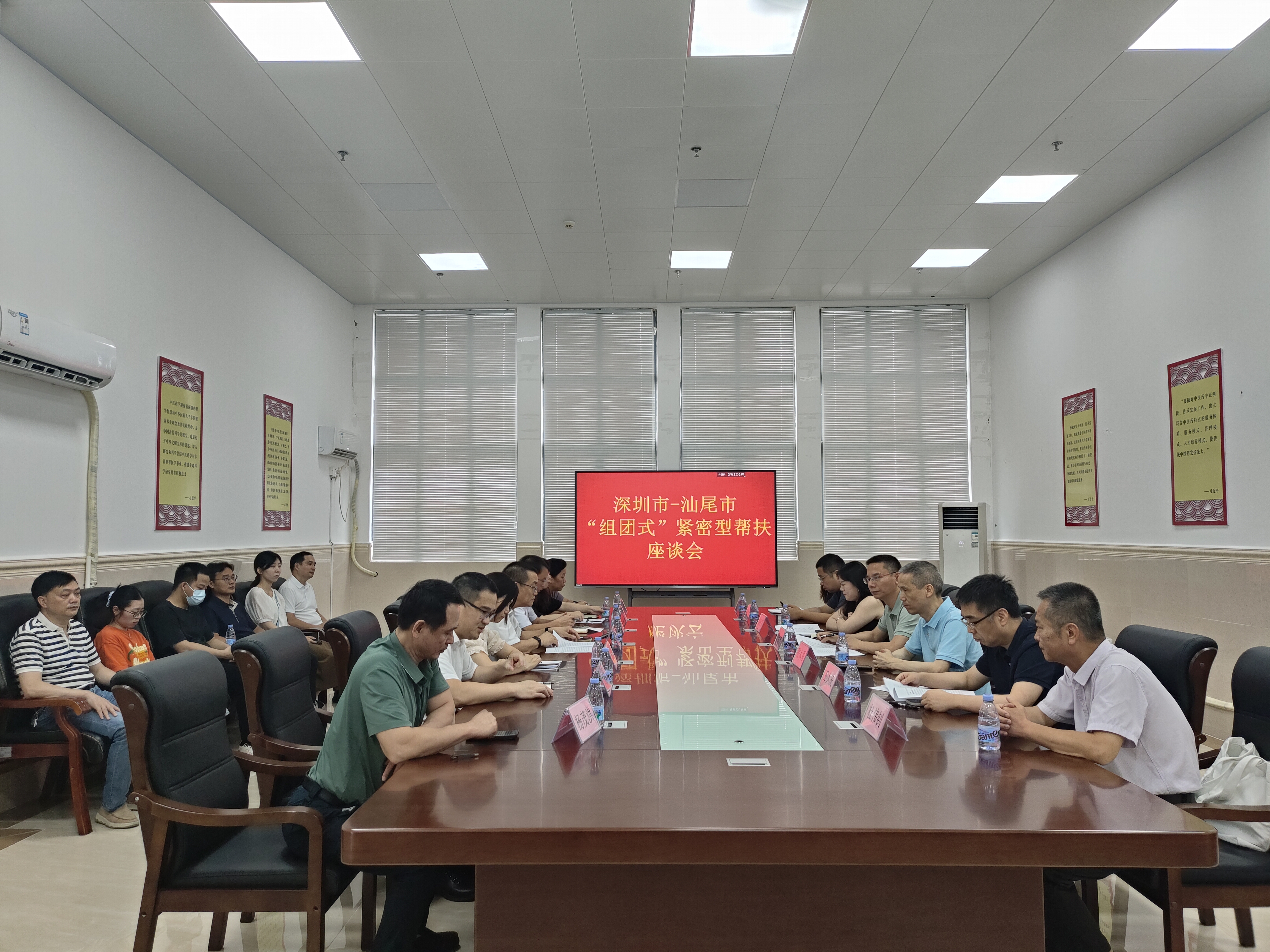 深圳市卫生健康委调研组到福布斯官网
中医医院开展“组团式”帮扶调研.jpg