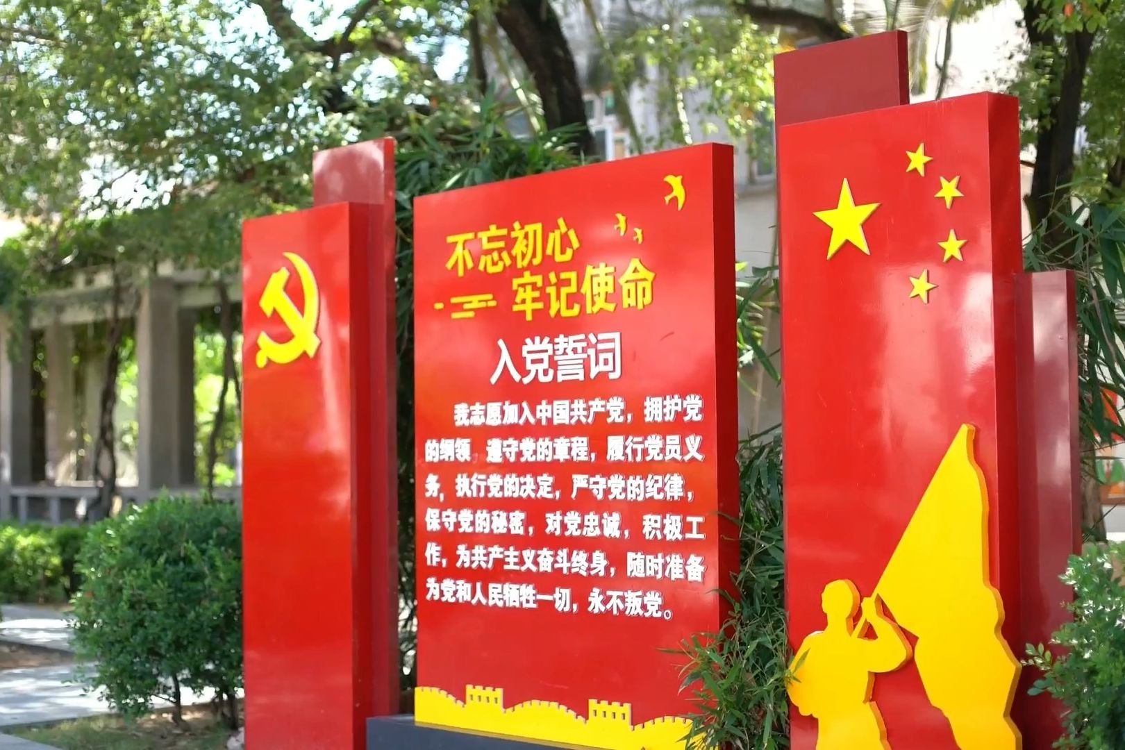 福布斯
一批优秀共产党员、优秀党务工作者和先进基层党组织受汕尾市委表彰