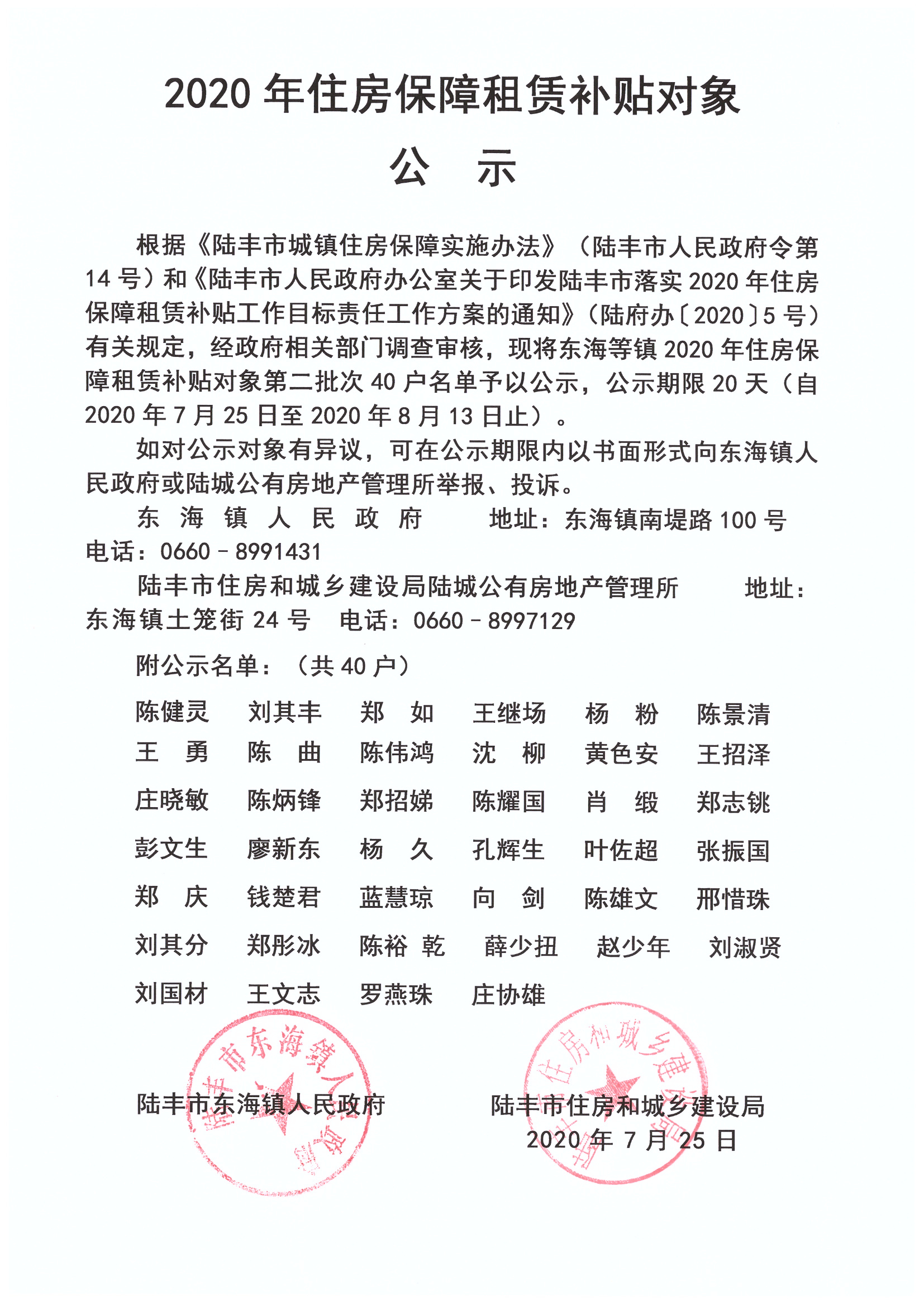 微信图片_202007291731491.jpg