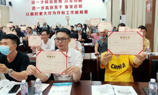 城东镇电商培训班.png