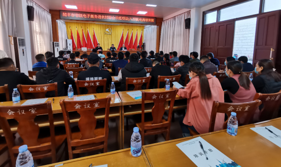 八万镇电商培训班.png