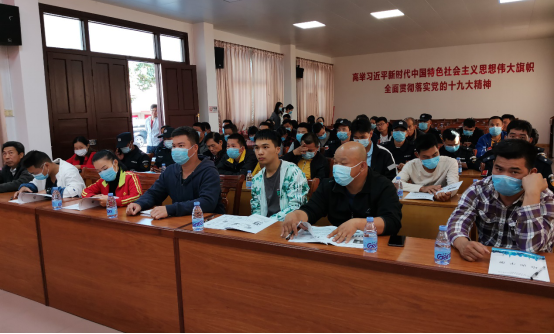八万镇电商培训班.png
