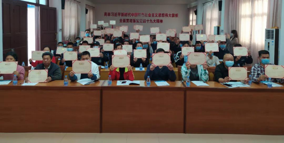 八万镇电商培训班.png