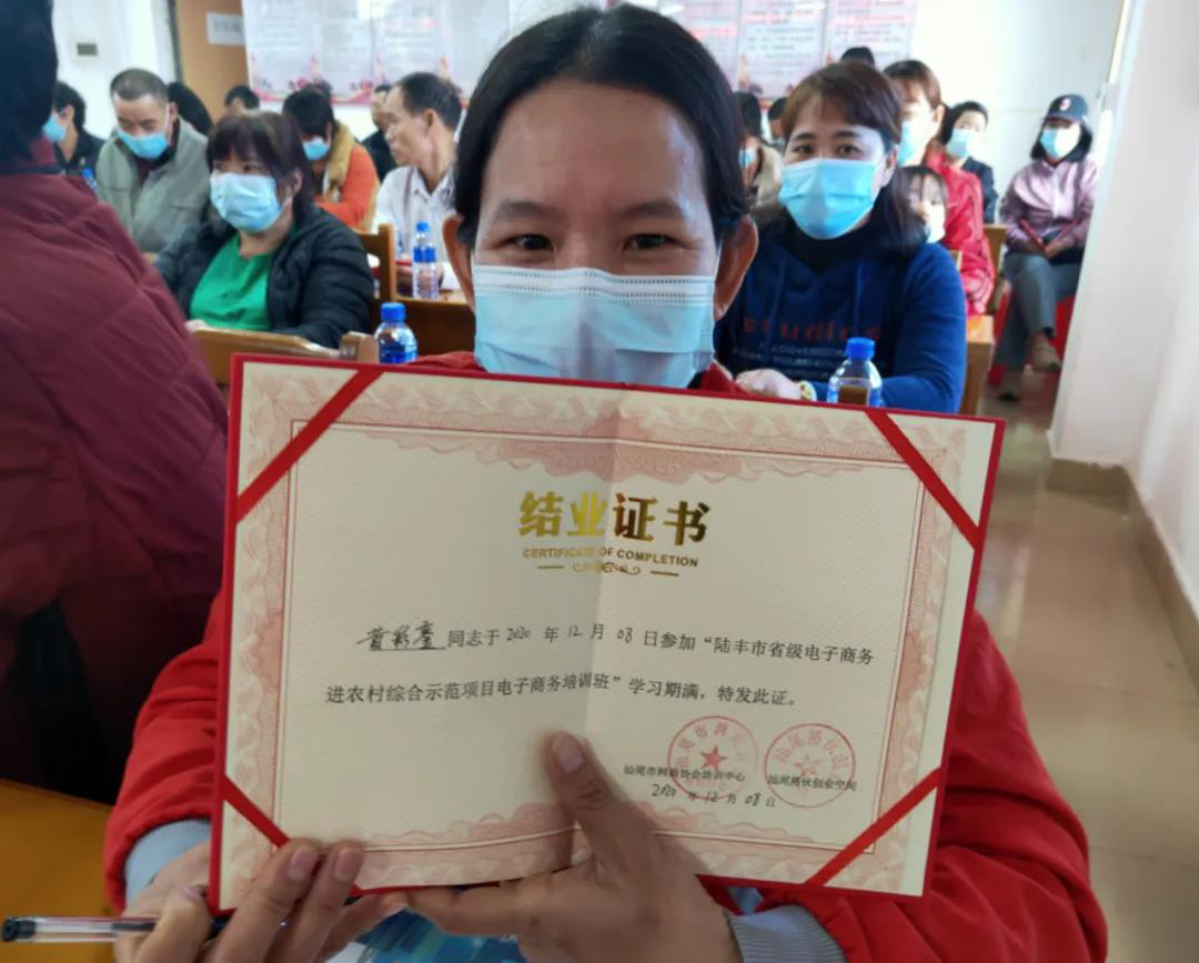 西南镇电商培训班.png