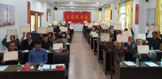 上英镇电商培训班.png