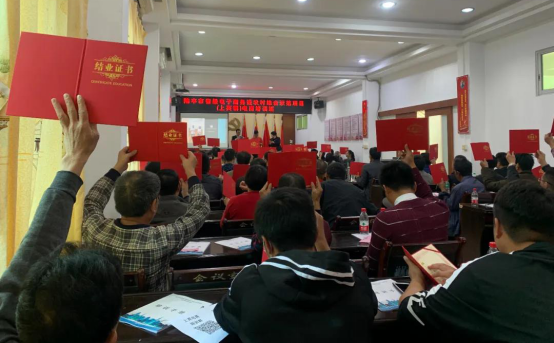 上英镇电商培训班.png