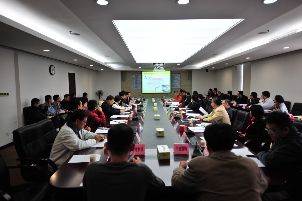 省住房城乡建设厅研讨部署促进装配式 建筑发展 推动建筑业转型升级工作