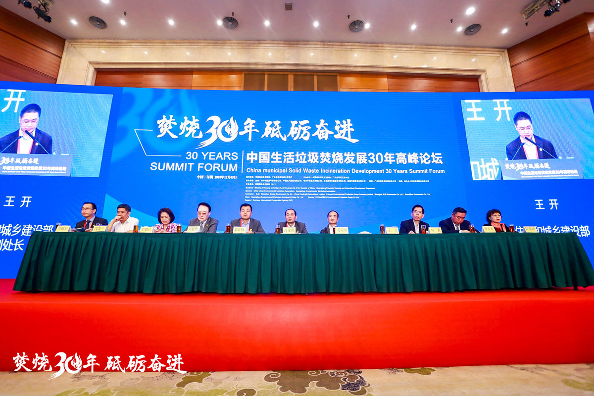广东生活垃圾焚烧30年来实现高速发展