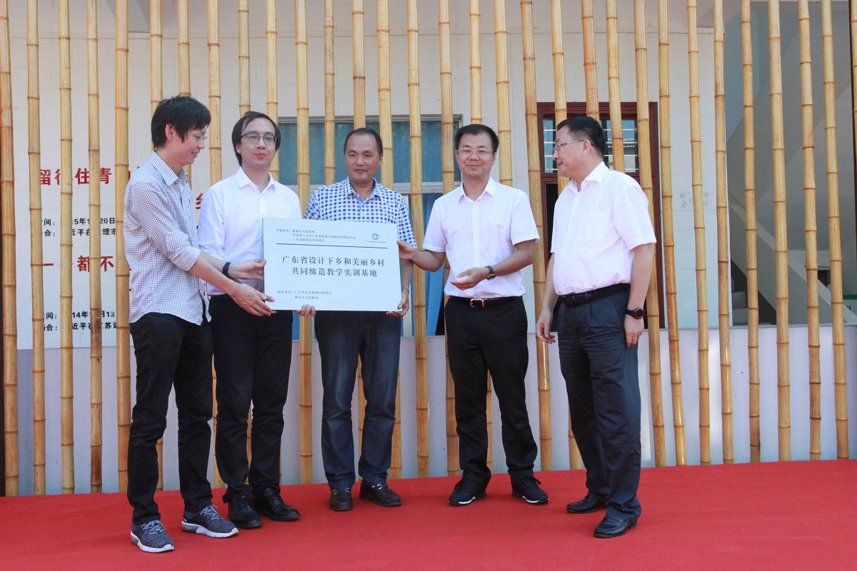 全省建设生态宜居美丽乡村培训班在翁源举办图一_20190811144634.jpg 全省建设生态宜居美丽乡村培训班在翁源举办图一_20190811144634.jpg