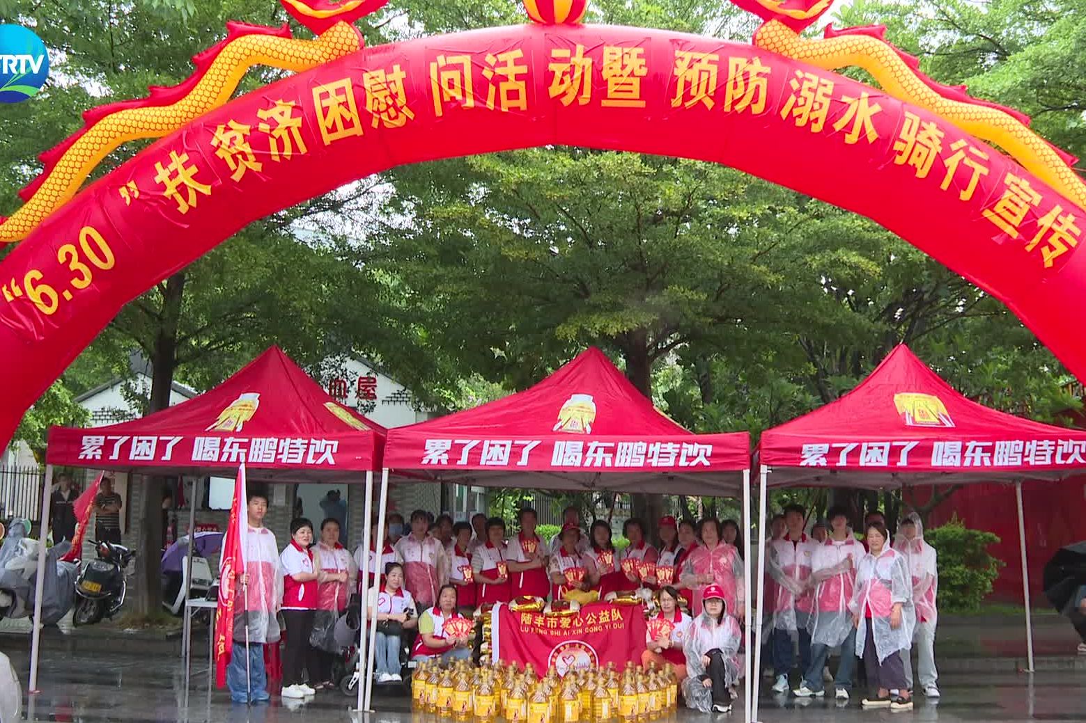 福布斯官网
爱心义工协会开展“广东扶贫济困日”慰问活动